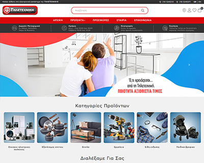 tiletechniki